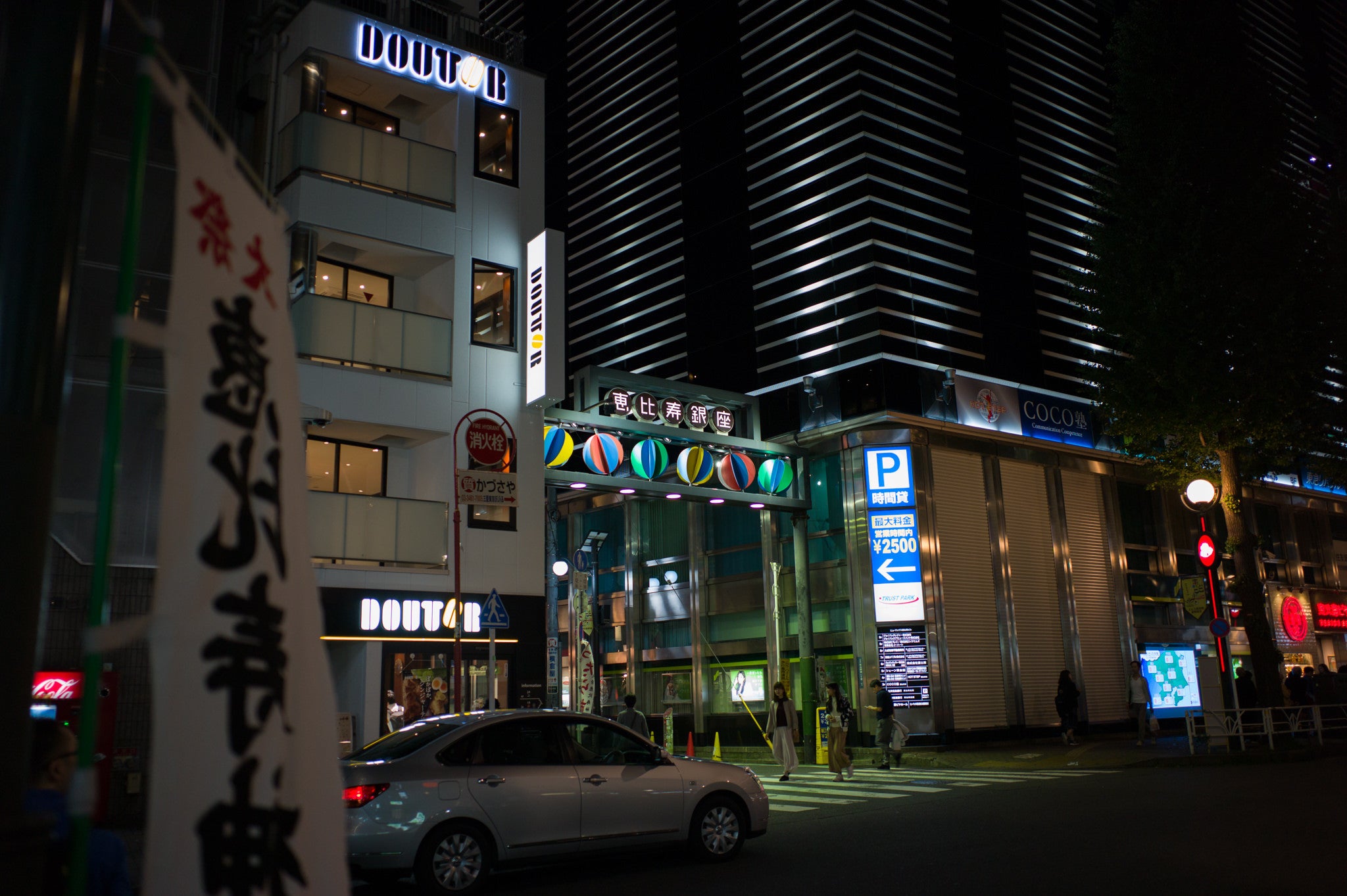 『Leicaで街撮り』恵比寿 Vol.1