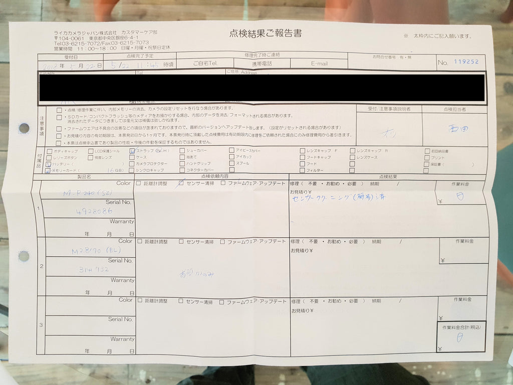 Leica M-P Typ240 Silver Chrome