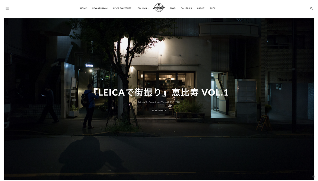 『LEICAで街撮り』夜の恵比寿  VOL.1