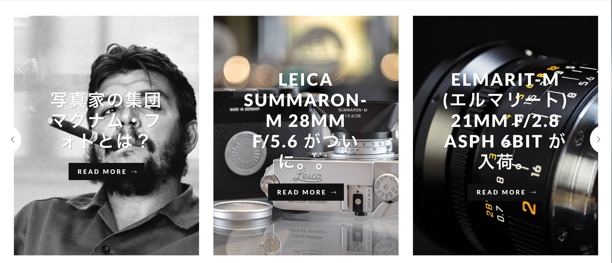 『写真家集団 マグナム・フォトとは？』『Summaron M 28mm f5.6がついに。。』