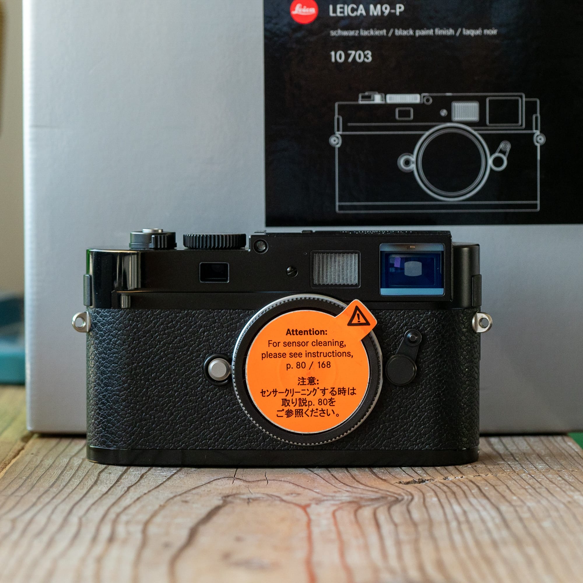 LEICA ライカ M9 デジタル ブラックペイント ライカジャパンCCD交換済